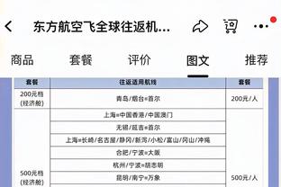 单刀教学片？！苏亚雷斯中圈接球，随后过掉门将打门得手